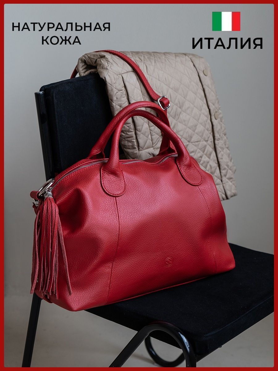 Paprika bag italy история бренда. Paprika bag italy история бренда. Paprika bag italy сумка. Paprika bag italy сумка. Paprika сумки.