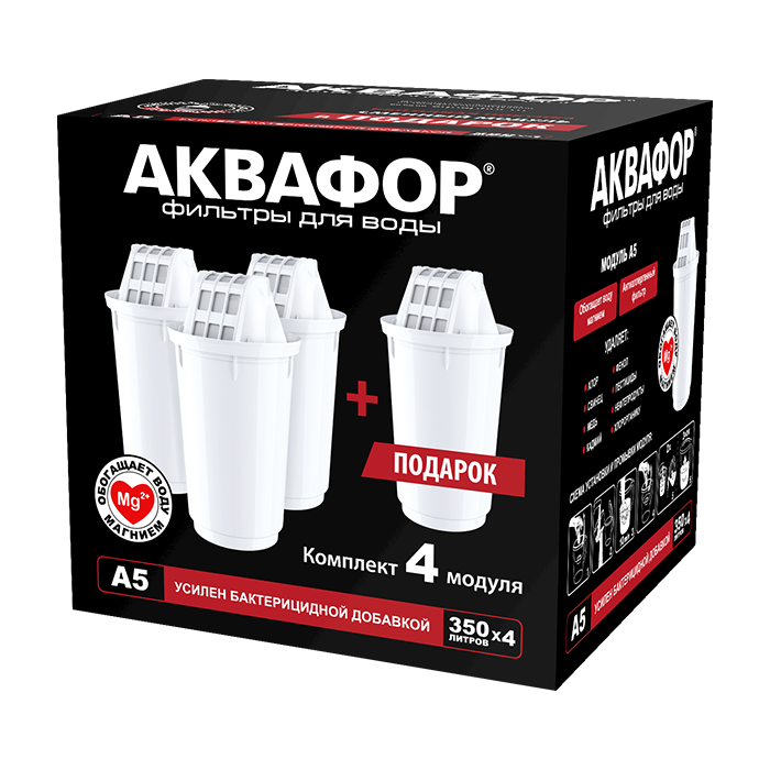 Комплект модулей сменных фильтрующих Аквафор А5 (4 штуки ), арт. 104076 ...