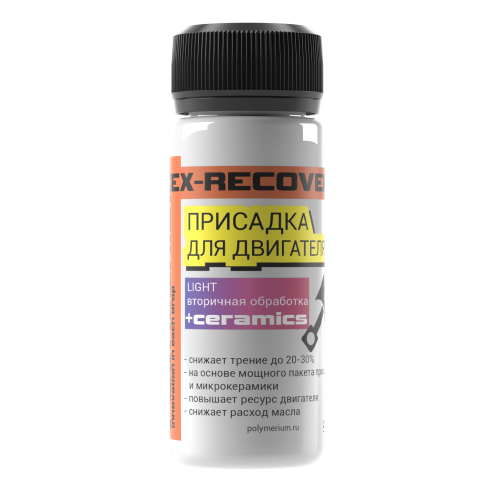 Керамическая присадка в двигатель LIGHT (Вторичная обработка) 90мл ...