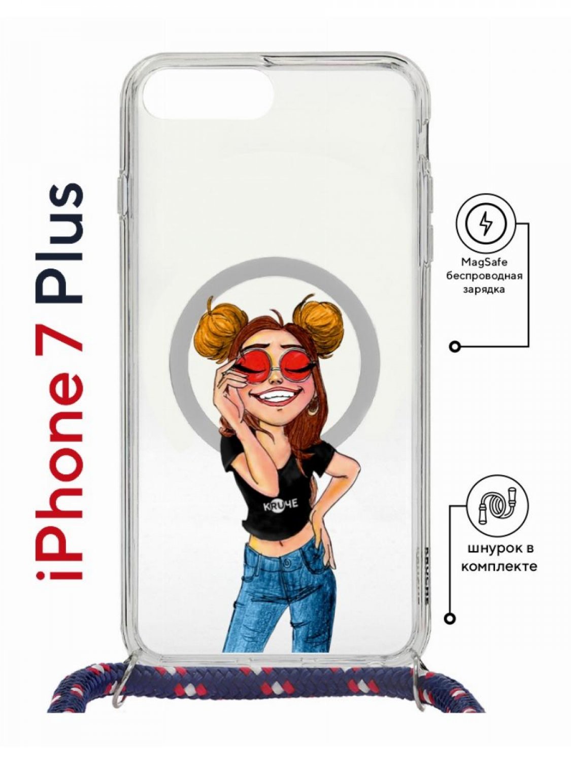 Чехол на iPhone 7 Plus/ 8 Plus MagSafe Kruche Print Smiling с магнитом, со  шнурком, купить в Москве, цены в интернет-магазинах на Мегамаркет