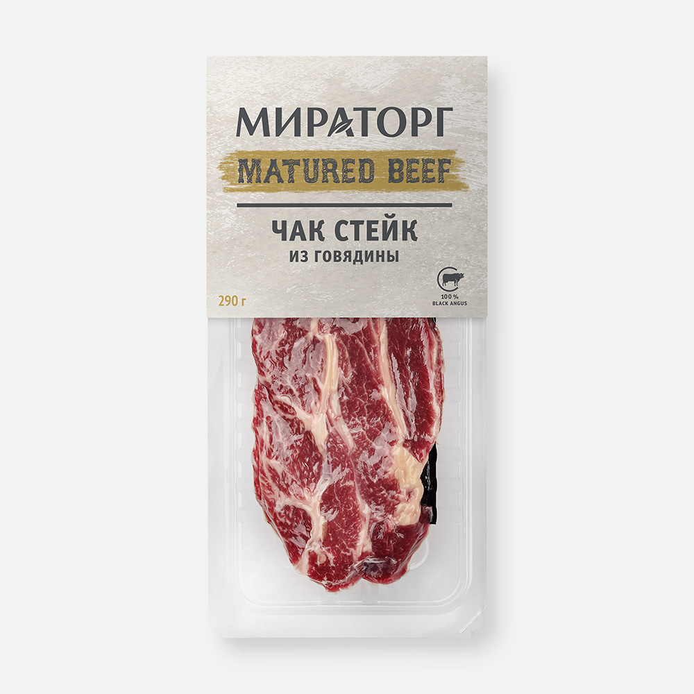 Стейк говяжий без кости Мираторг Black Angus Чак охлажденный 290 г - отзывы  покупателей на маркетплейсе Мегамаркет | Артикул: 100029752436