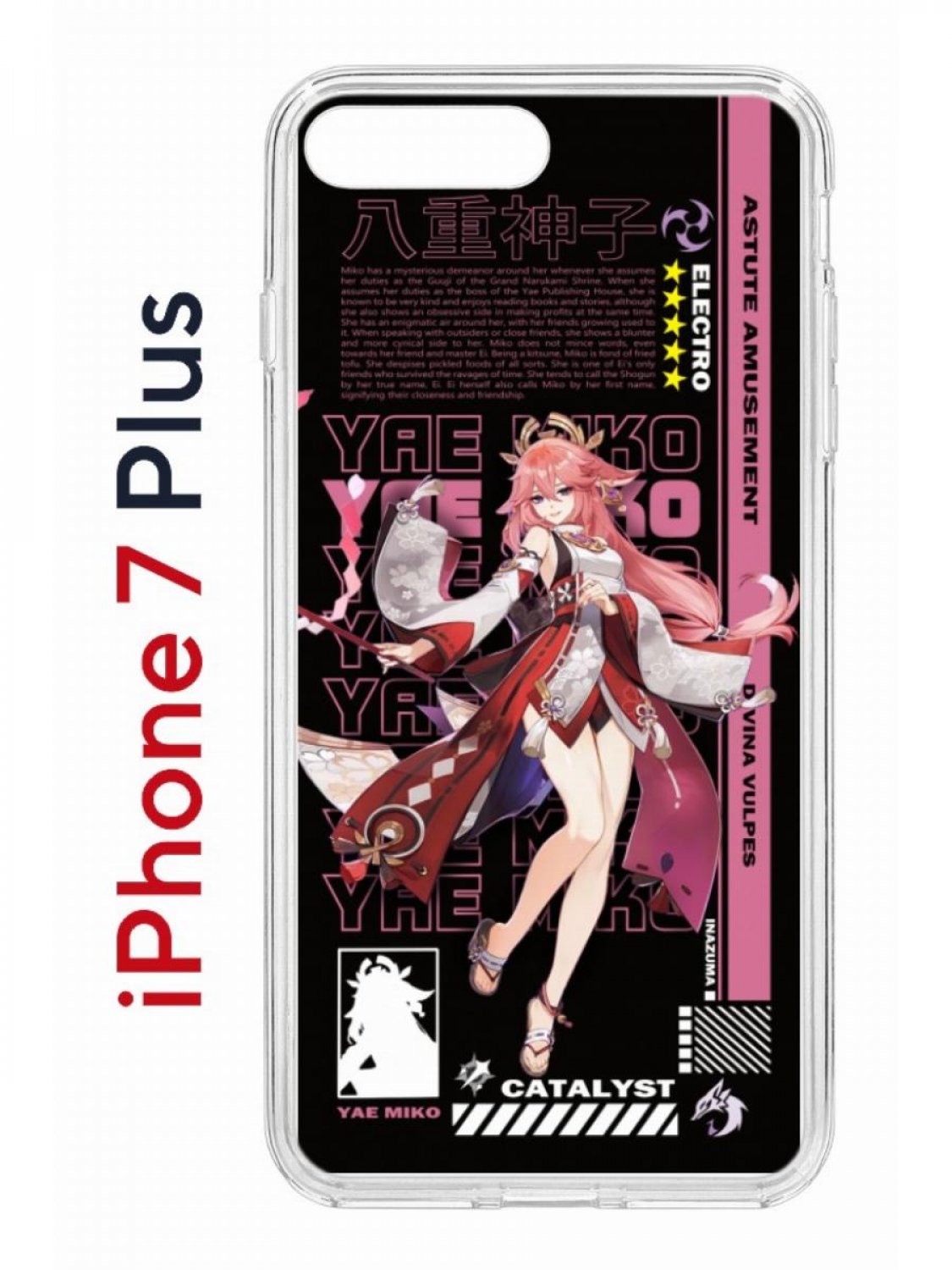 Чехол на iPhone 7 Plus/8 Plus Kruche Print Yae Miko Genshin, бампер с  защитой камеры, купить в Москве, цены в интернет-магазинах на Мегамаркет