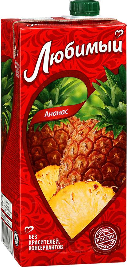 93 л. Любимый цитрусовый микс 0. Нектар любимый яблоко 1,93л. Сок томатный фруктовый сад 0. Любимый мультифрукт 1.