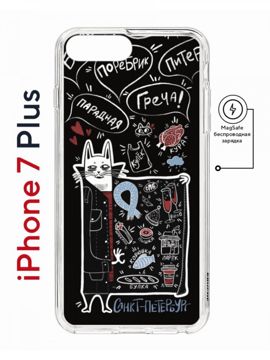 Чехол Кот с попсокетом iPhone 14 Pro Max - купить в интернет-магазине BUNNY SHOP