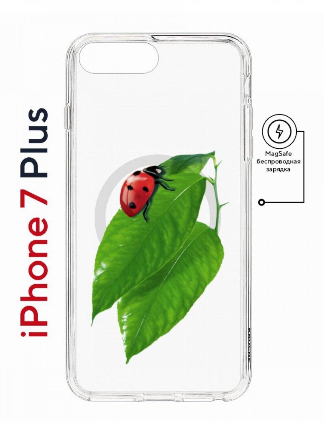 Чехол на iPhone 7 Plus/8 Plus MagSafe Kruche Print Ladybug противоударный с  магнитом, купить в Москве, цены в интернет-магазинах на Мегамаркет