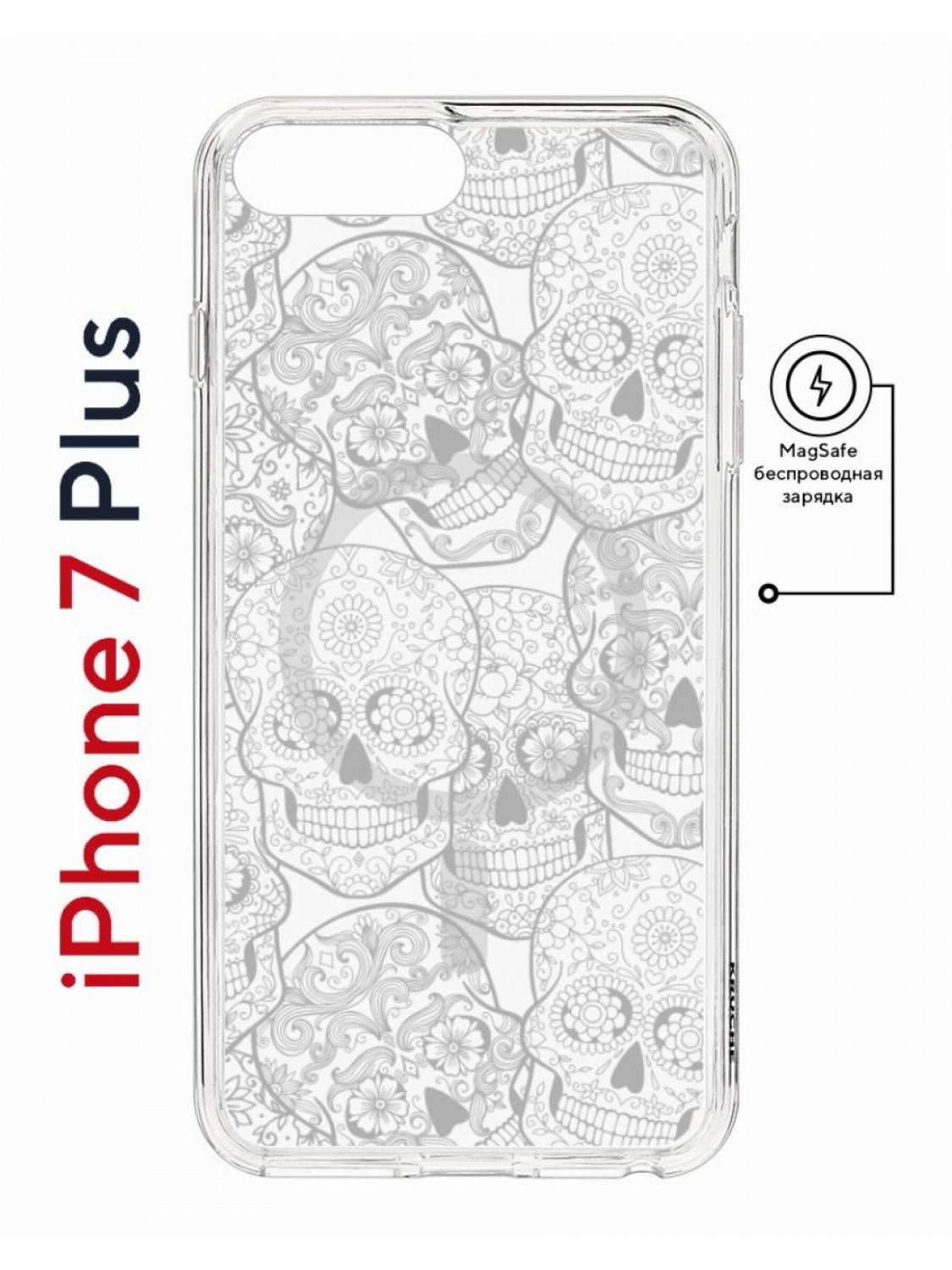 Чехол на iPhone 7 Plus/8 Plus MagSafe Kruche Print Skull White  противоударный с магнитом, купить в Москве, цены в интернет-магазинах на  Мегамаркет