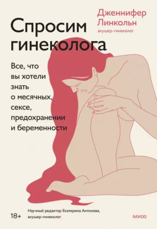 Секс в гинекологическом кресле - порно видео на заточка63.рф