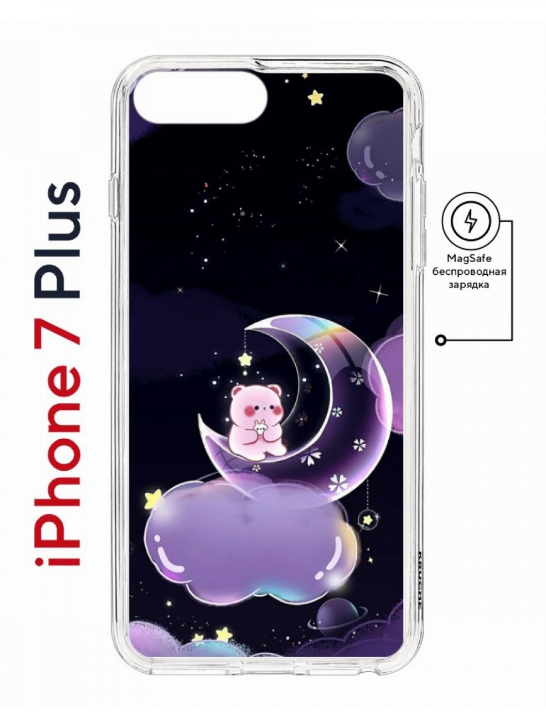 Чехол на iPhone 7 Plus/8 Plus MagSafe Kruche Print Сон медвежонка с  магнитом, купить в Москве, цены в интернет-магазинах на Мегамаркет