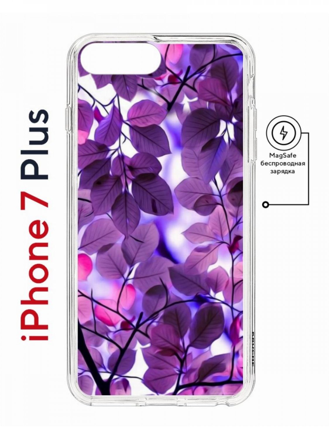 Чехол на iPhone 7 Plus/8 Plus MagSafe Kruche Print Purple leaves  противоударный с магнитом, купить в Москве, цены в интернет-магазинах на  Мегамаркет