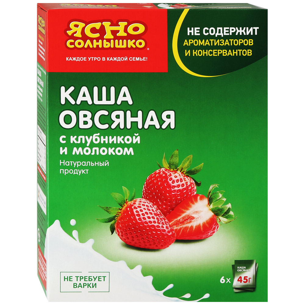 Ясно солнышко каша овсяная фото