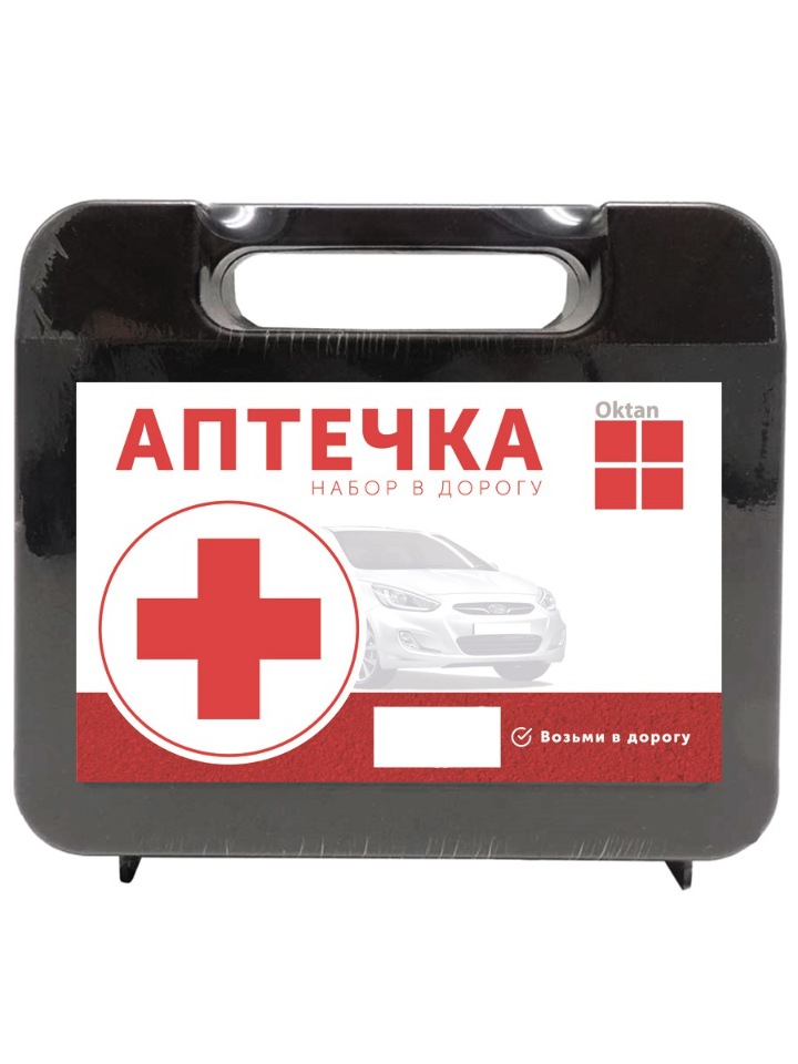 Автомобильная аптечка с 1 сентября 24 года. Аптечка первой помощи автомобильная тандем витал тип 142 текстиль8908. аптечка мотоцикла урал. аптечка в мотоцикле пдд.