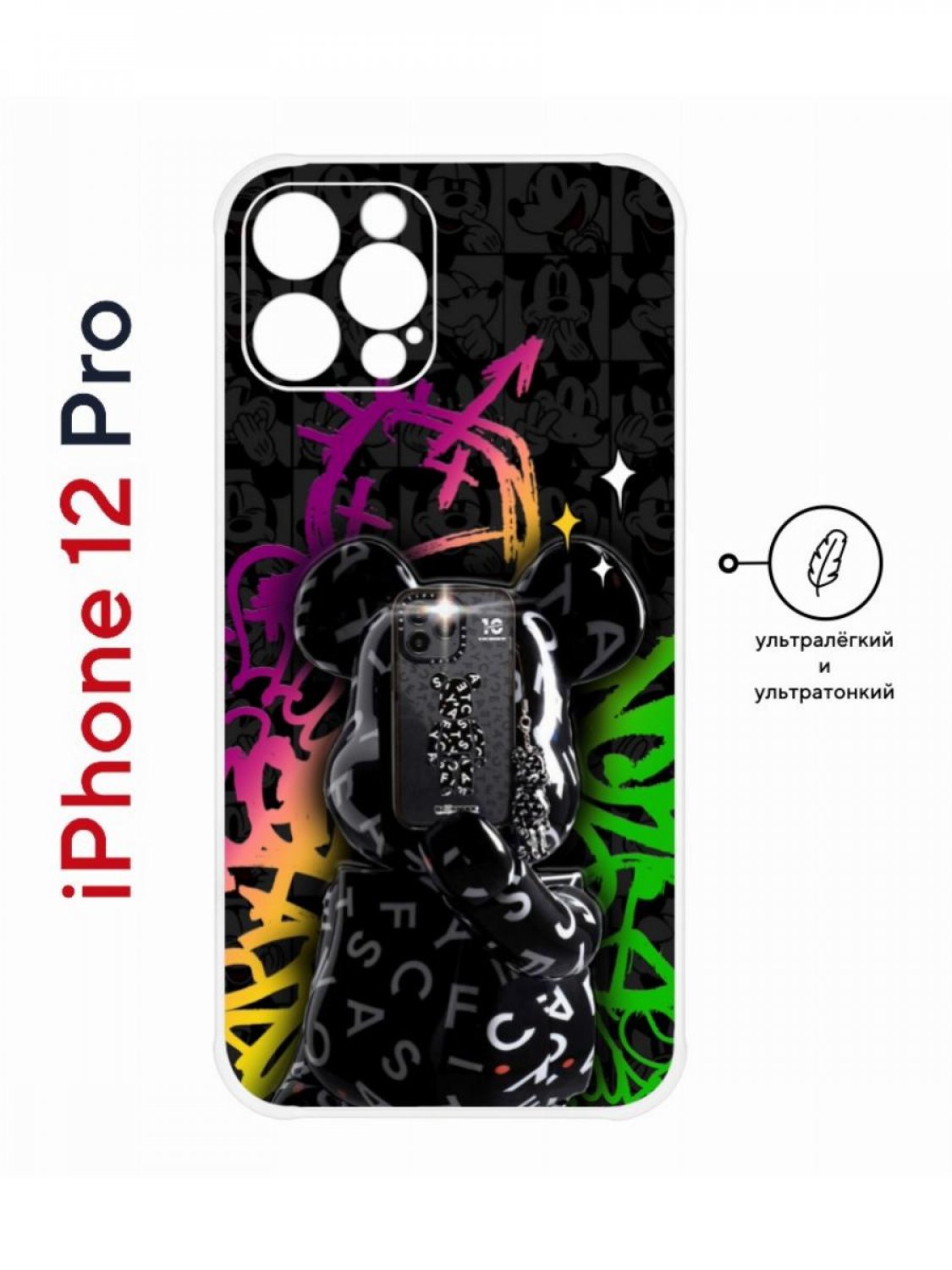 Пластиковый чехол на iPhone 12 Pro Kruche Print Микки Маус ультратонкий, с  защитой камеры – купить в Москве, цены в интернет-магазинах на Мегамаркет