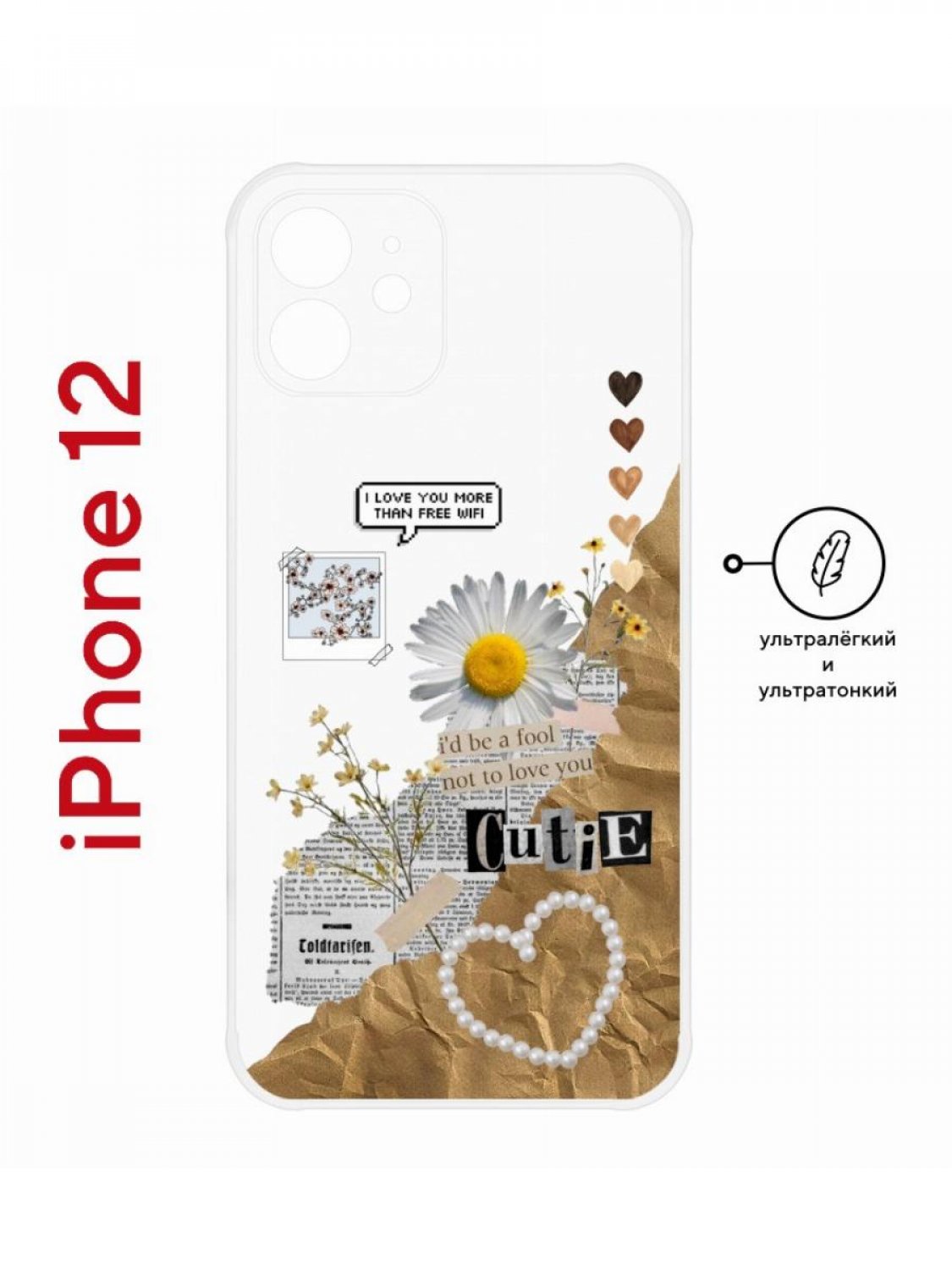 Чехол на iPhone 12 с принтом Kruche Print Крафтовые наклейки, пластиковый с  защитой камеры – купить в Москве, цены в интернет-магазинах на Мегамаркет