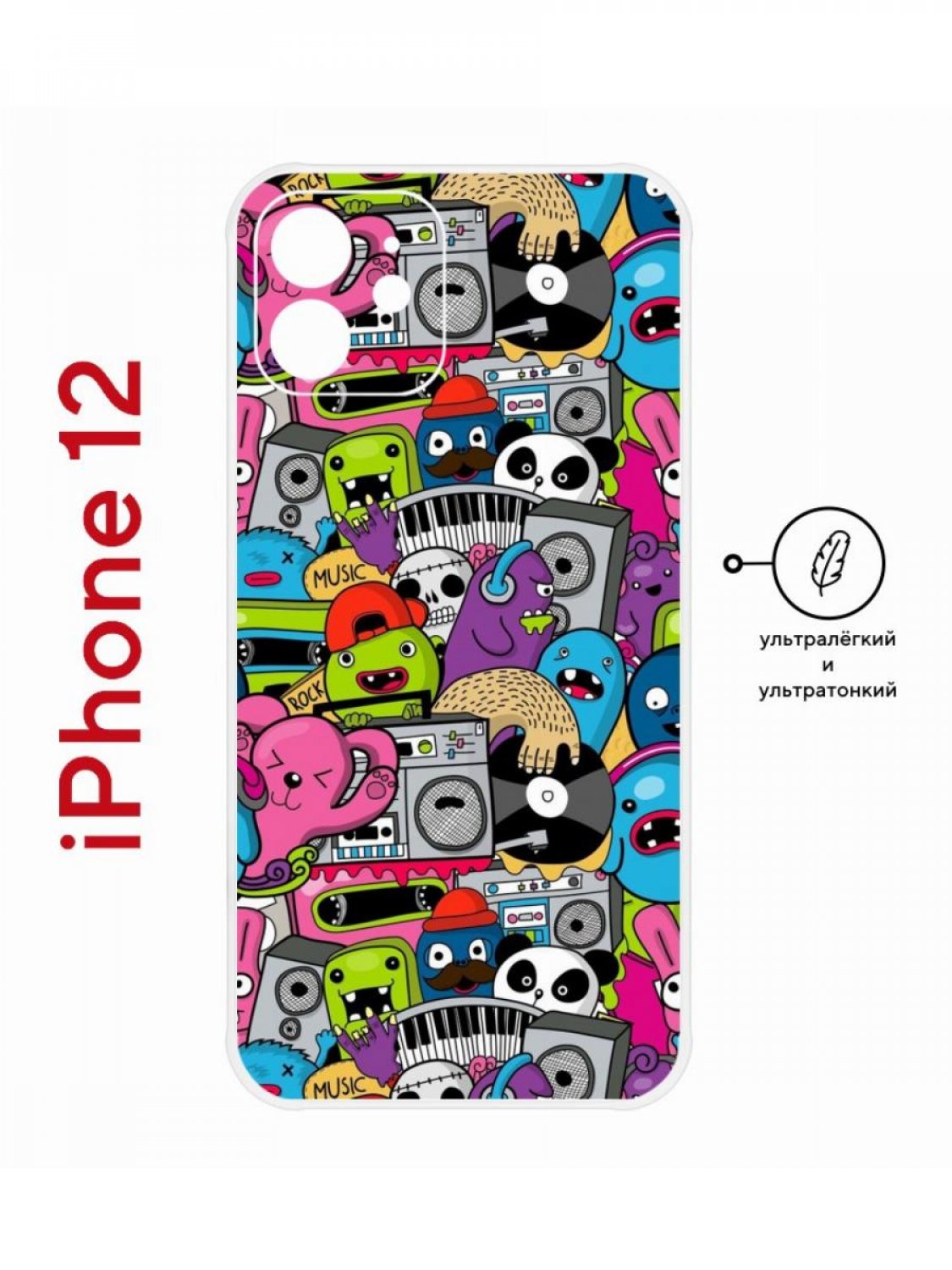 Пластиковый чехол на iPhone 12 Kruche Print Monsters music, ультратонкий с  защитой камеры – купить в Москве, цены в интернет-магазинах на Мегамаркет