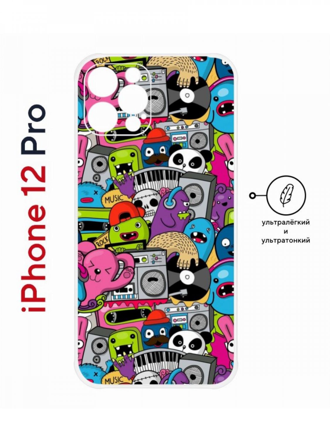 Пластиковый чехол на iPhone 12 Pro Kruche Print Monsters music, с защитой  камеры – купить в Москве, цены в интернет-магазинах на Мегамаркет