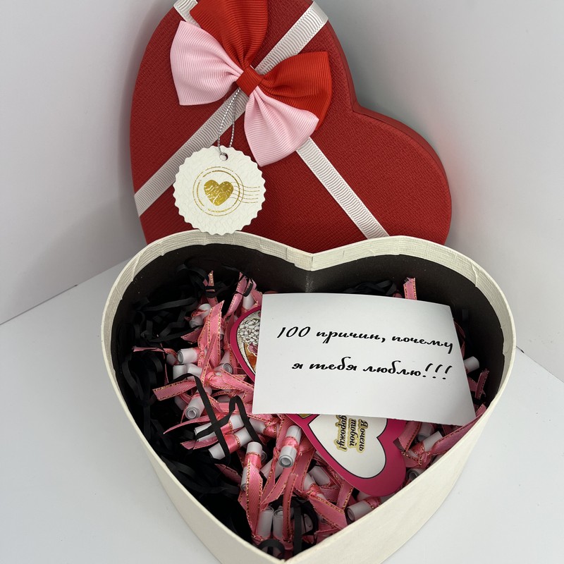 баночки с причинами любви. баночка с записками для любимого. подарок на 14 февраля девушке. подарок 100 причин почему я тебя люблю. баночка с записками для любимого.