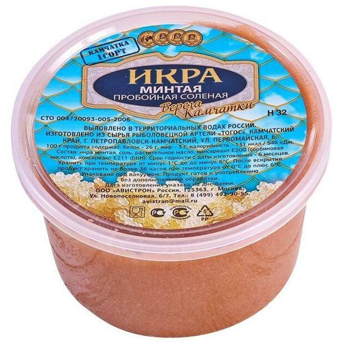 Икра трески авача пробойная соленая 130. Икра пробойная соленая отзывы. Икра минтая. Икра 130 г авача трески пробойная ж/б. Икра минтая пробойная соленая авача.
