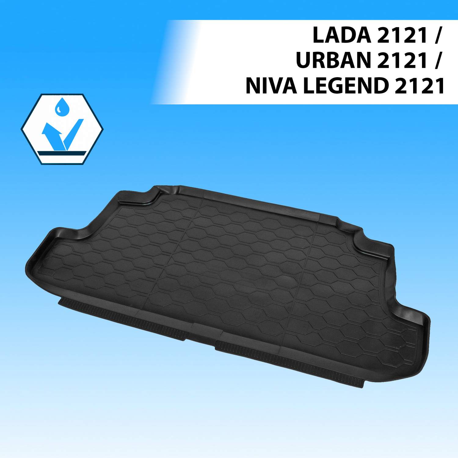 Купить коврик в багажник Rival Lada (ВАЗ) 2121 (вкл. Urban) 3-дв./Niva  Legend 3-дв., 16005001, цены на Мегамаркет | Артикул: 100022967910