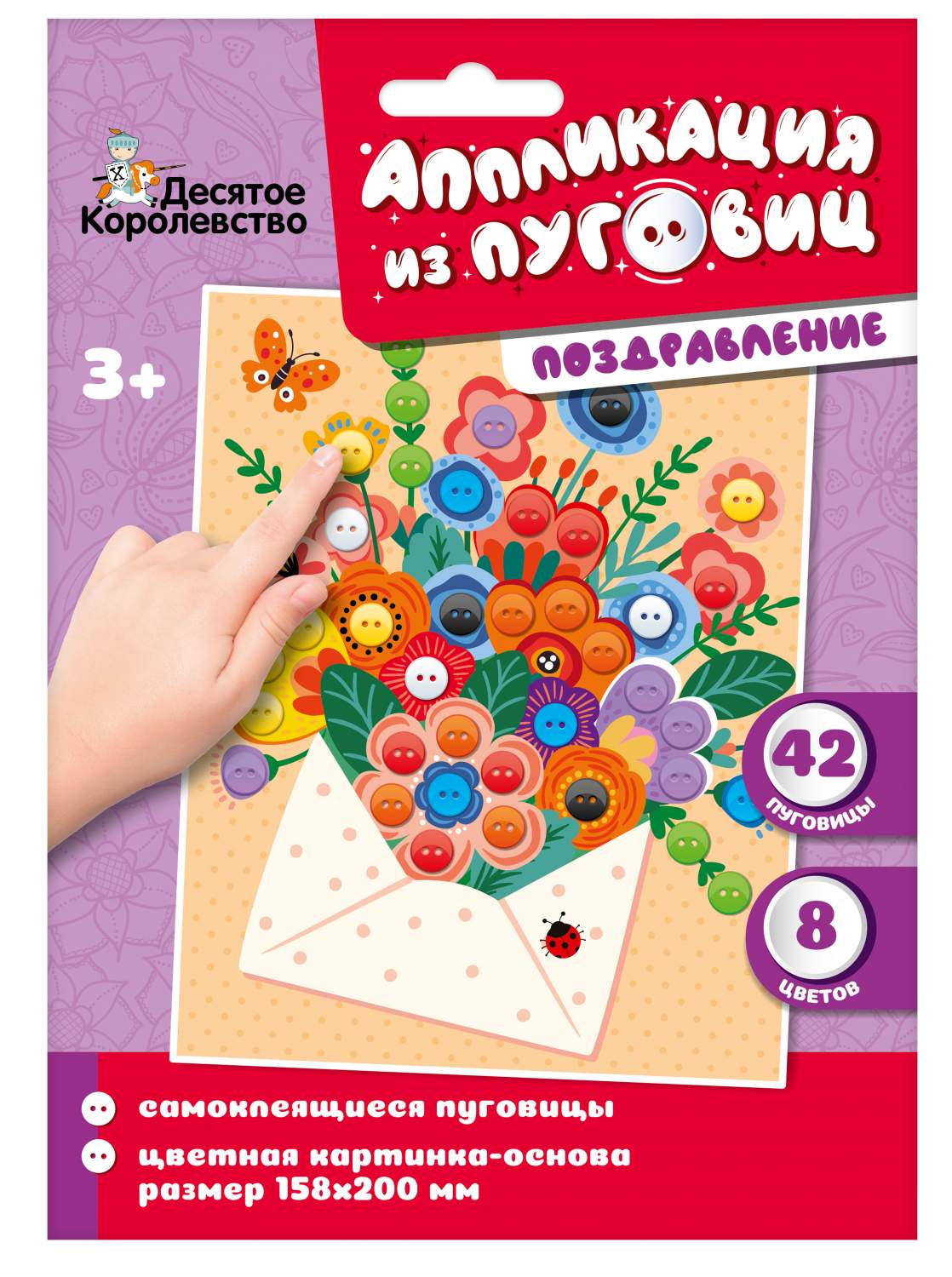 Идеи на тему «Поделки из пуговиц» (7) | поделки, поделки из пуговиц, искусство из пуговиц