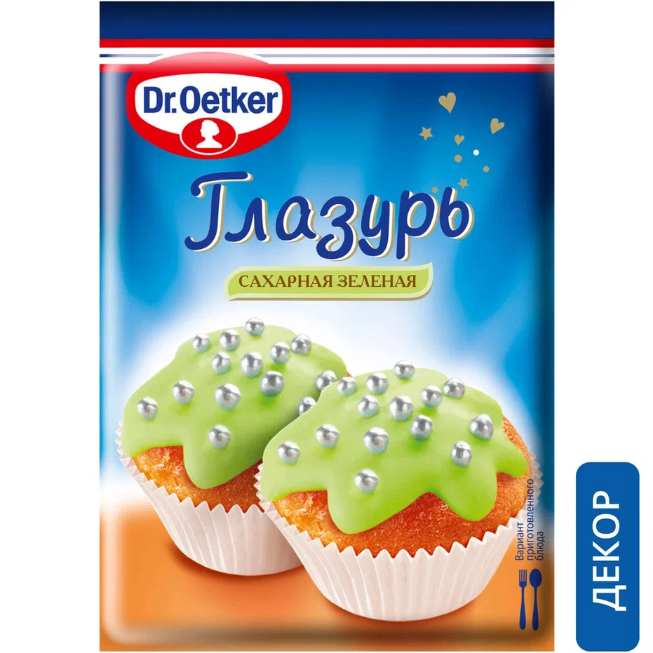 Купить глазурь зеленая Dr.Oetker, 90 г, цены на Мегамаркет | Артикул:  100031336923