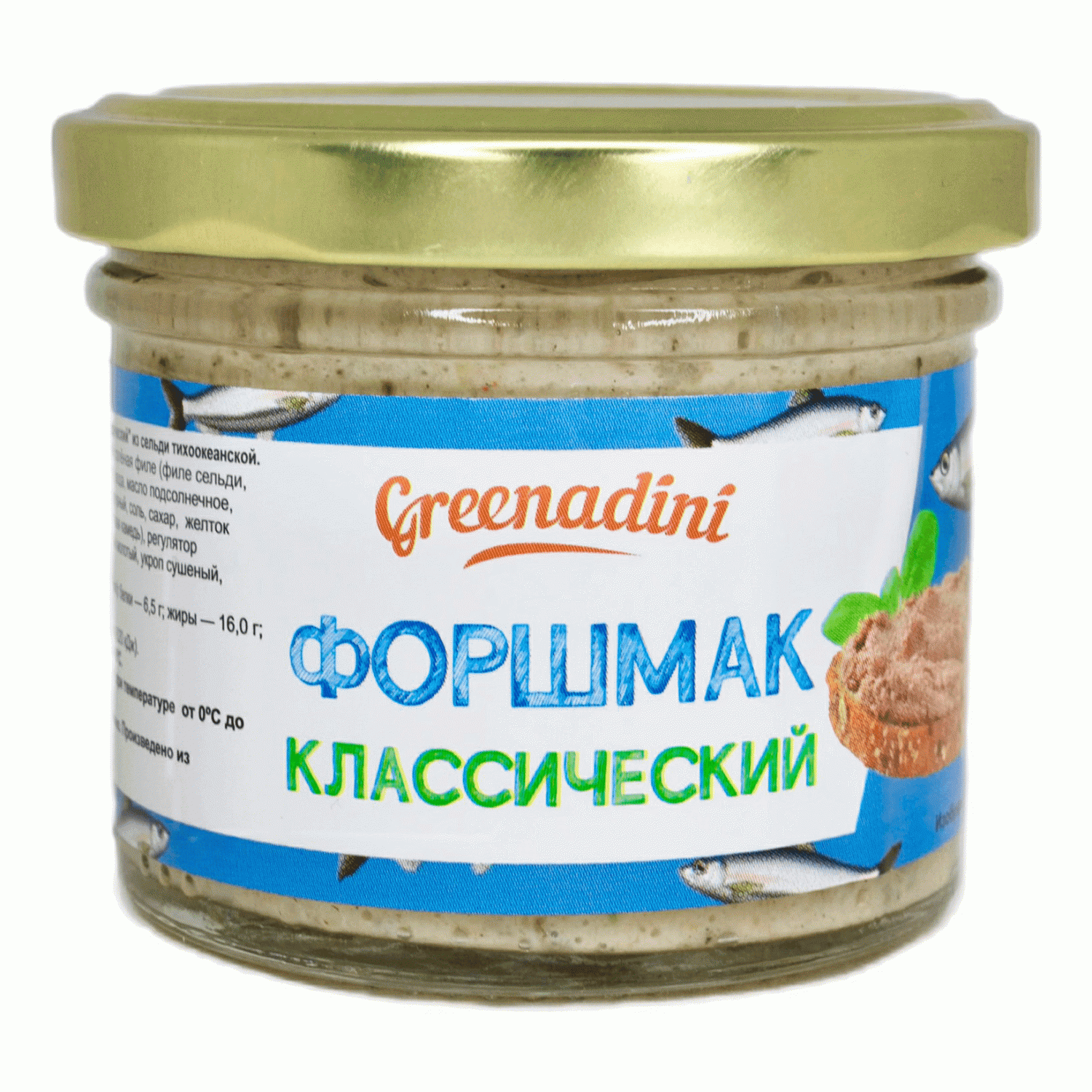 Купить закуска Greenadini Форшмак классический 100 г, цены на Мегамаркет |  Артикул: 100046828356