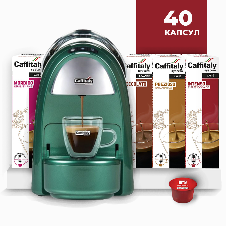 Кофемашина капсульного типа Caffitaly Ambra S18 + 40 капсул зеленая, купить  в Москве, цены в интернет-магазинах на Мегамаркет