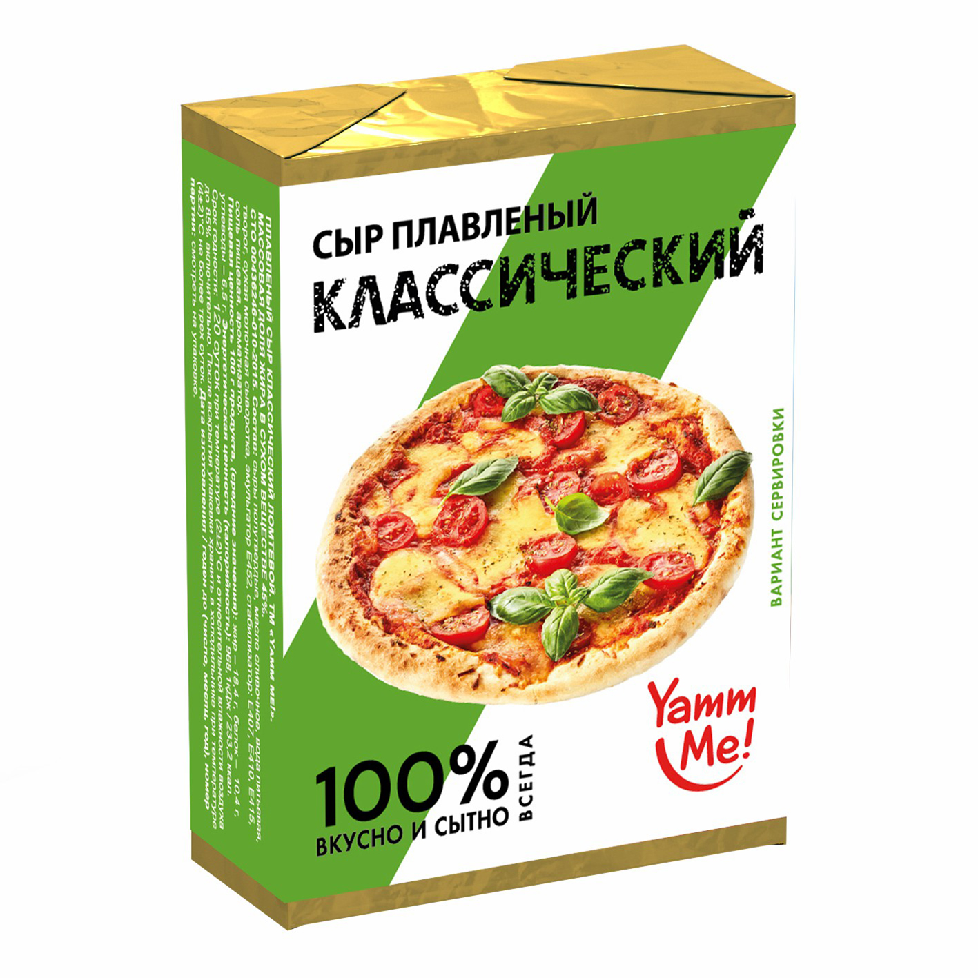 Купить плавленый сыр Крымская сырная компания Yamm me Классический 45% 90  г, цены на Мегамаркет | Артикул: 100045194276