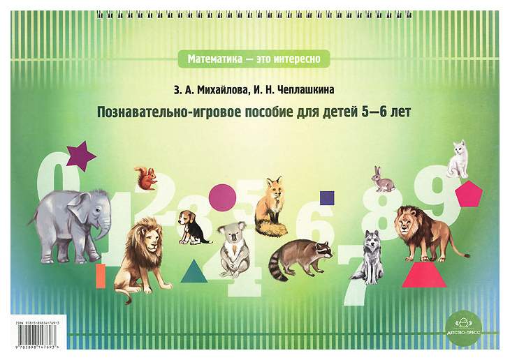 «Что то интересное и познавательное …» — создано в Шедевруме