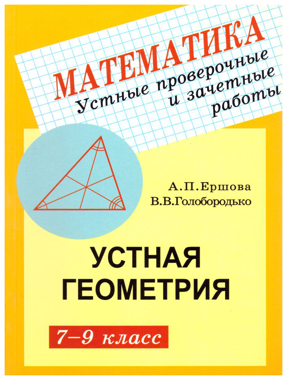 Оригами, задачи по геометрии и китайский: телеграм-каналы, которые научат детей новому