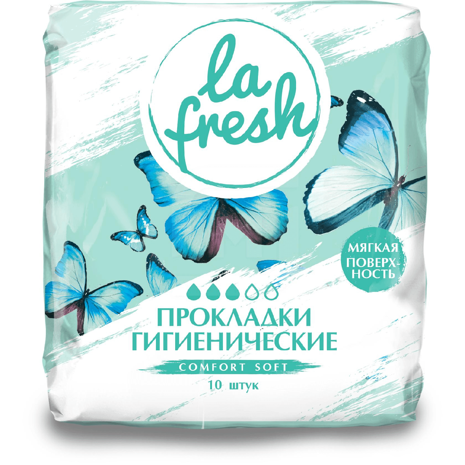 Купить прокладки La Fresh Comfort Soft 10 шт, цены на Мегамаркет | Артикул:  100030688405