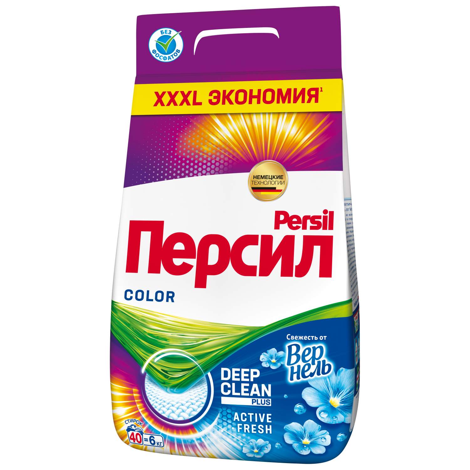 Стиральный порошок Persil - купить в Москве - Мегамаркет