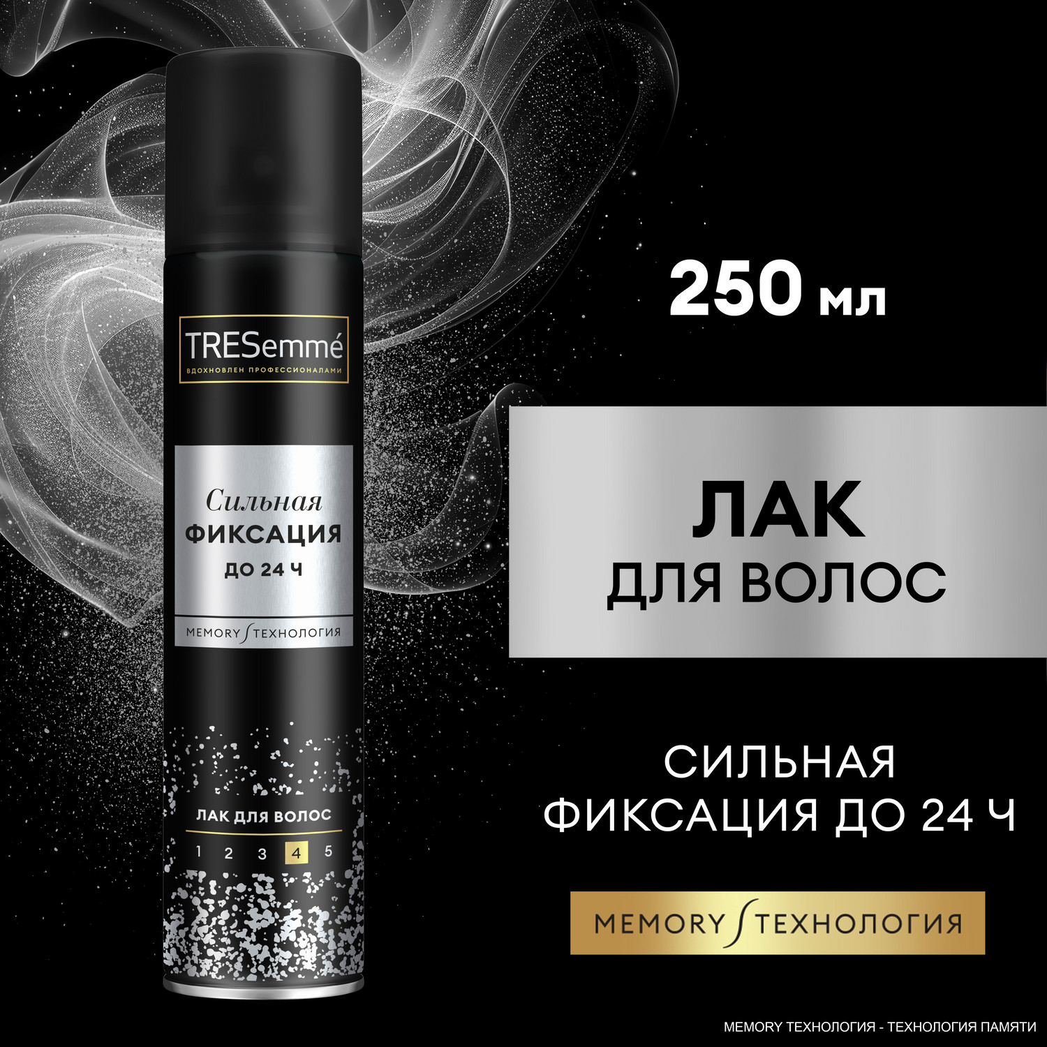 Лак для волос — купить | профессиональный лак для волос, цены на Мегамаркет