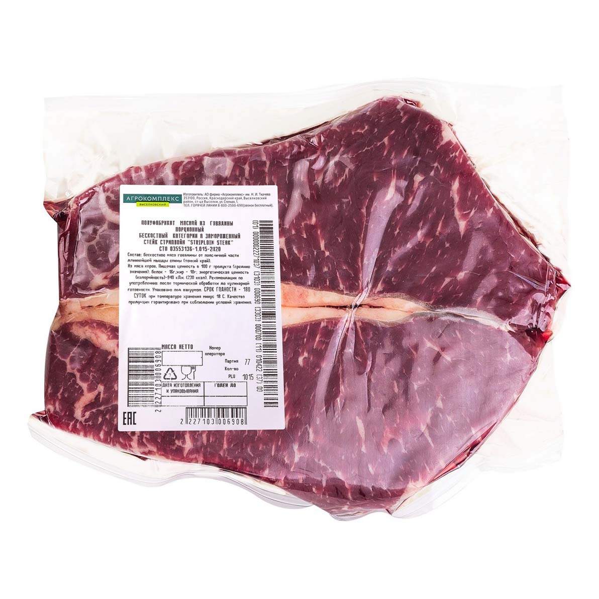 Стейк Агрокомплекс Striploin select Labinsk Beef охлажденный 600 г – купить  в Москве, цены в интернет-магазинах на Мегамаркет