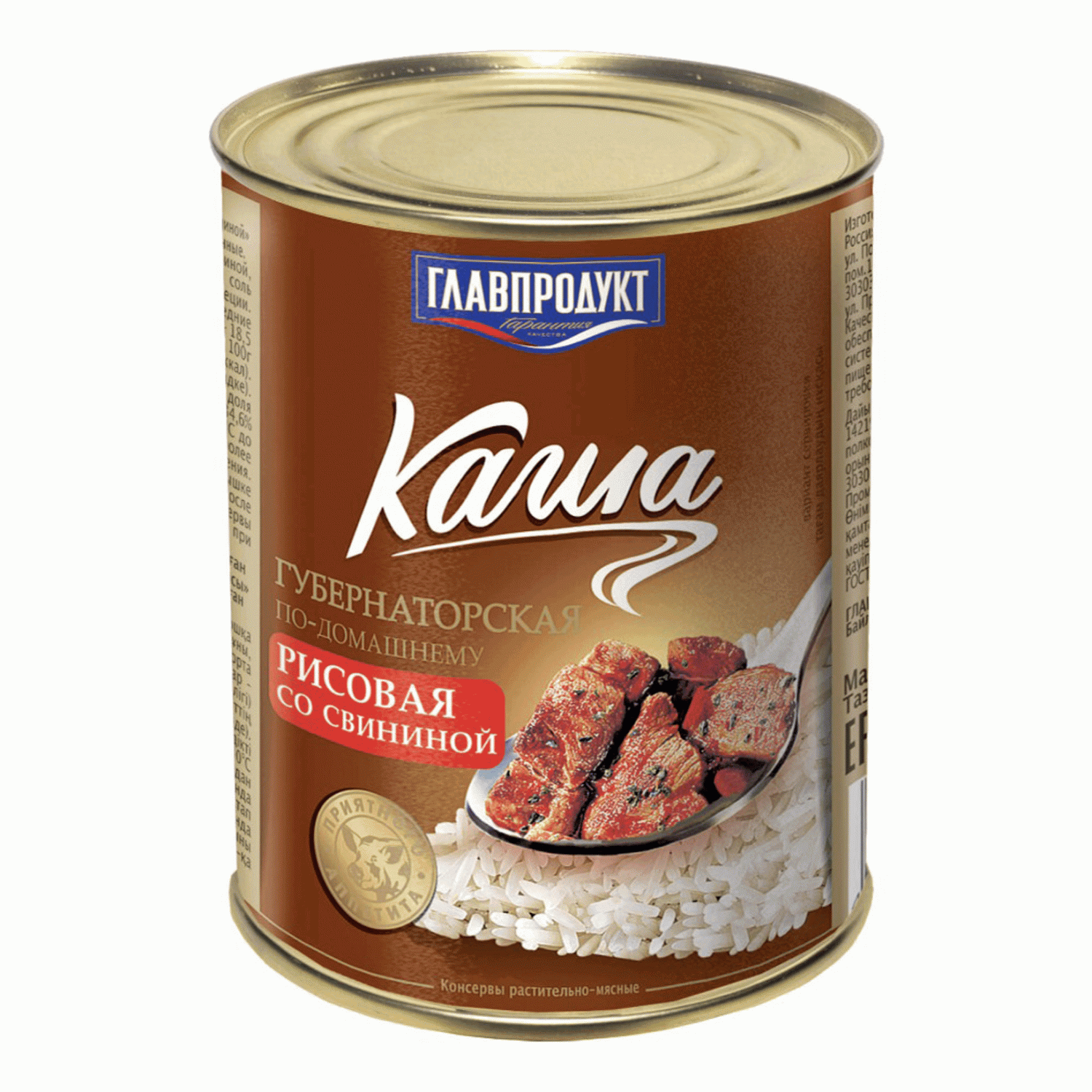 Консервированные каши с мясом Главпродукт - купить в Москве - Мегамаркет