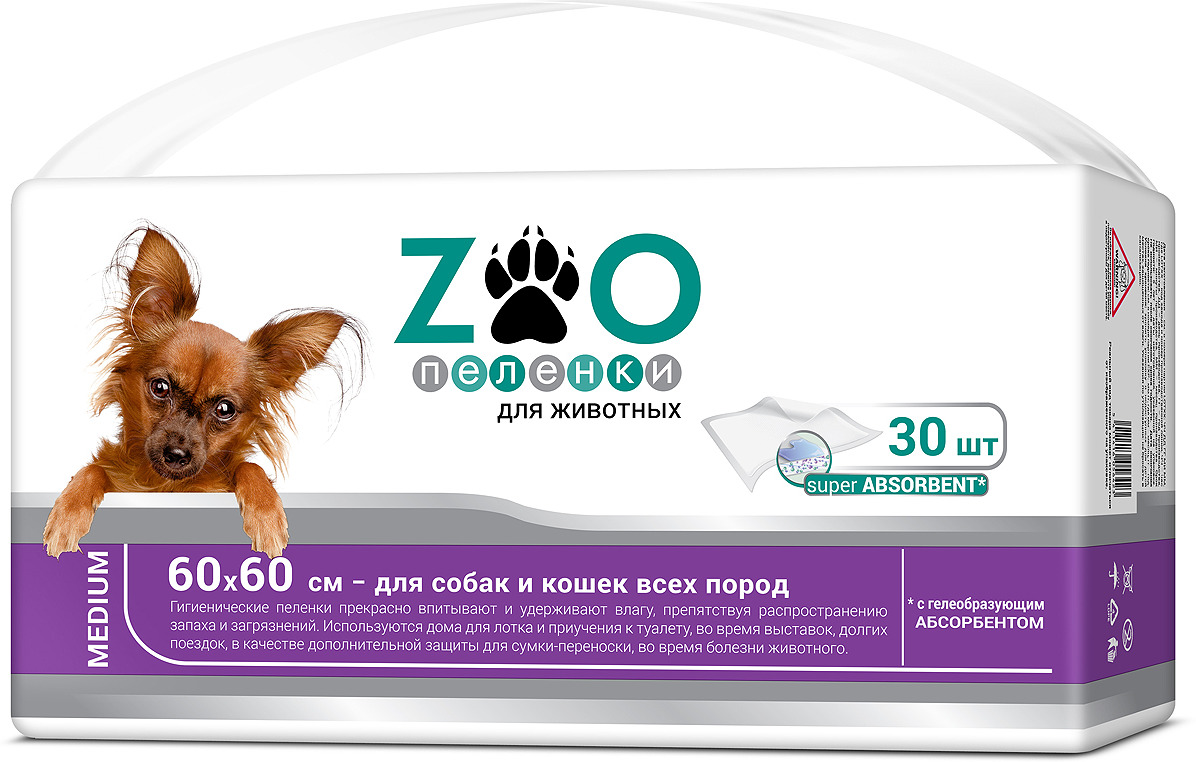Пеленки для собак 60 на 90 Озон