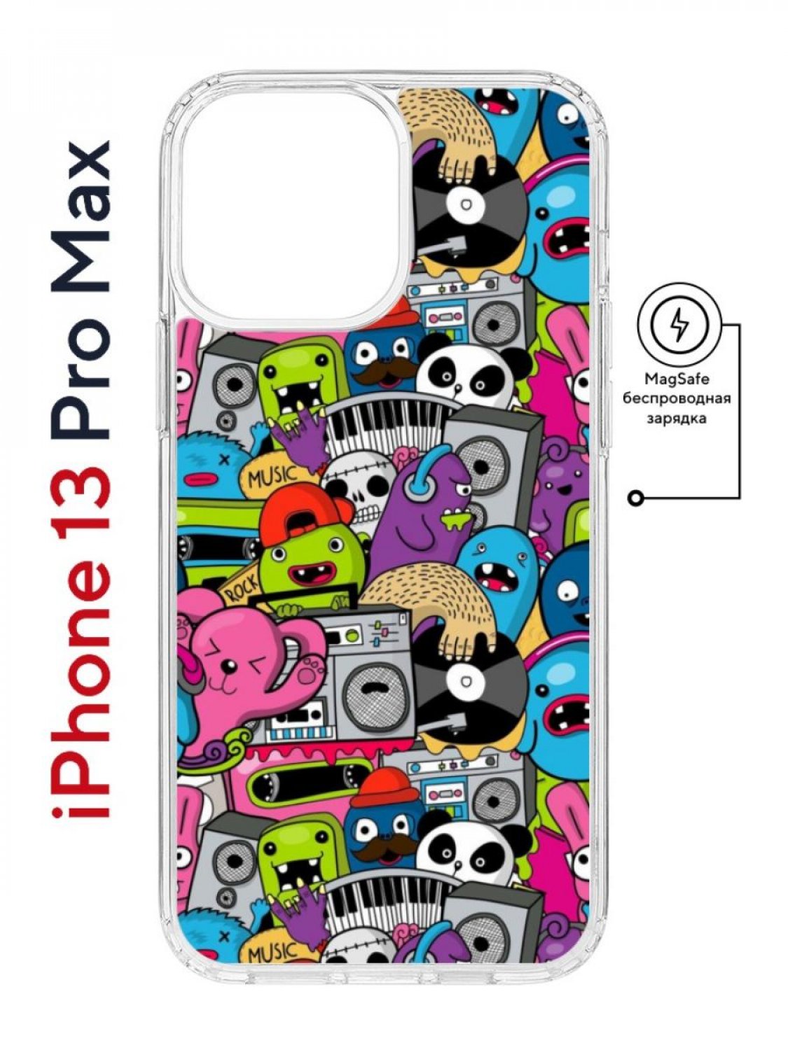 Чехол на iPhone 13 Pro Max MagSafe Kruche Print Monsters music  противоударный с магнитом, купить в Москве, цены в интернет-магазинах на  Мегамаркет