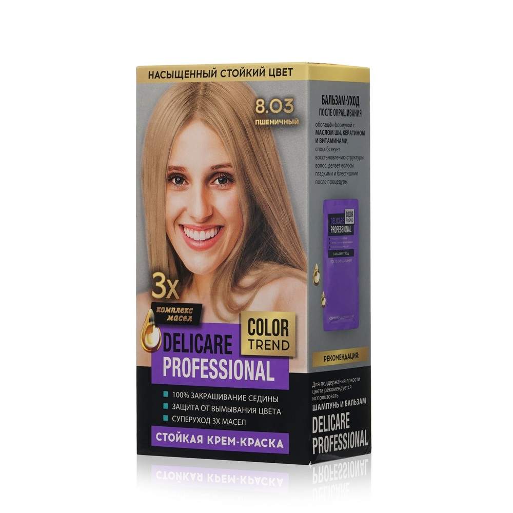 Купить стойкая крем - краска для волос Delicare Professional Color Trend  8.03 Пшеничный, цены на Мегамаркет | Артикул: 600013258926