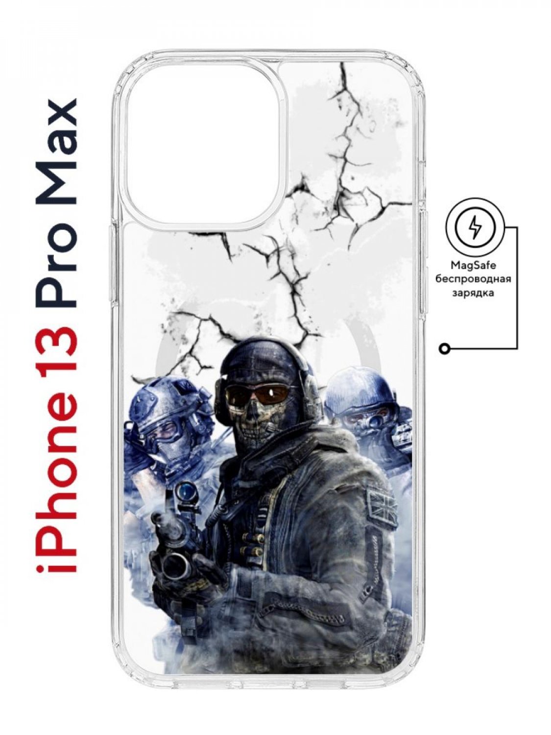 Чехол на iPhone 13 Pro Max MagSafe Kruche Print Call of Duty противоударный  с магнитом, купить в Москве, цены в интернет-магазинах на Мегамаркет