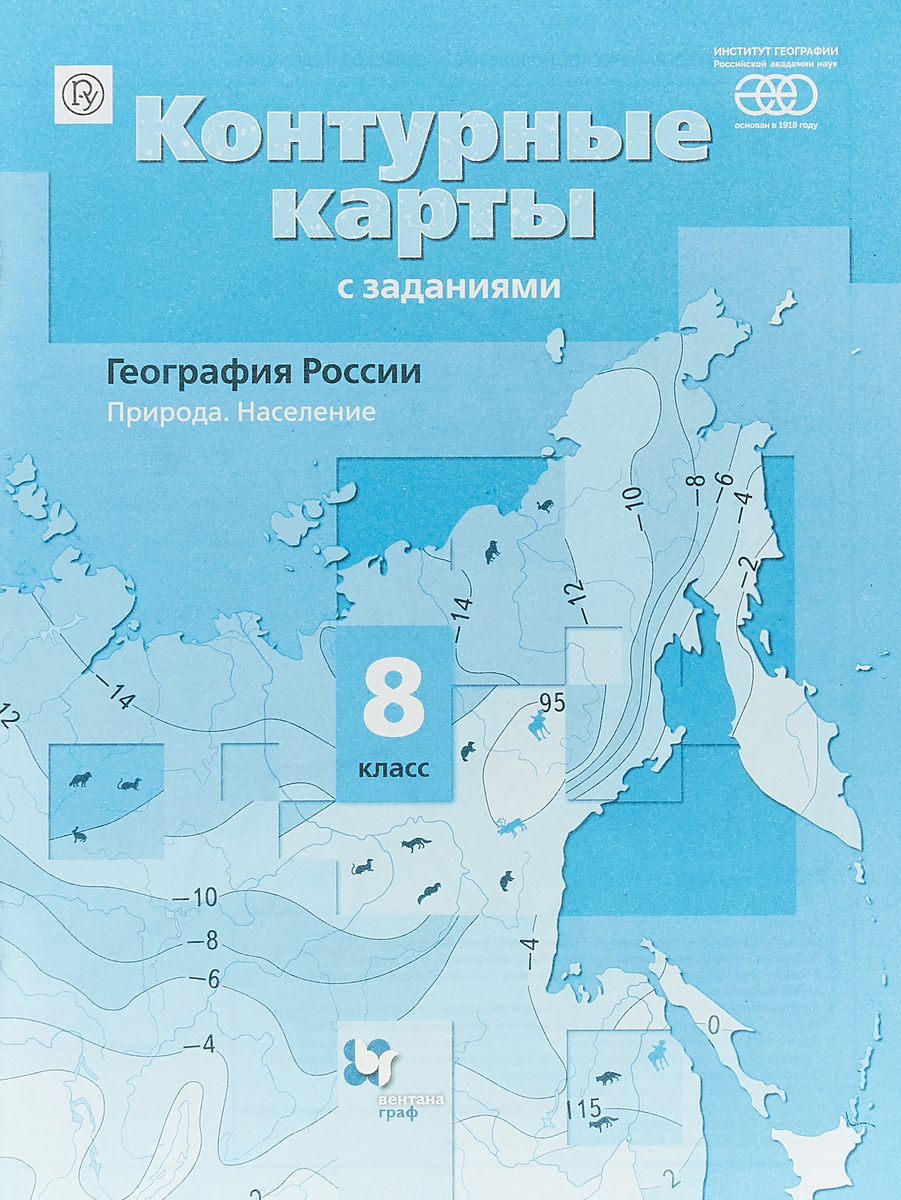 Контурные карты Вентана-Граф - купить контурные карты Вентана-Граф, цены в  Москве на Мегамаркет