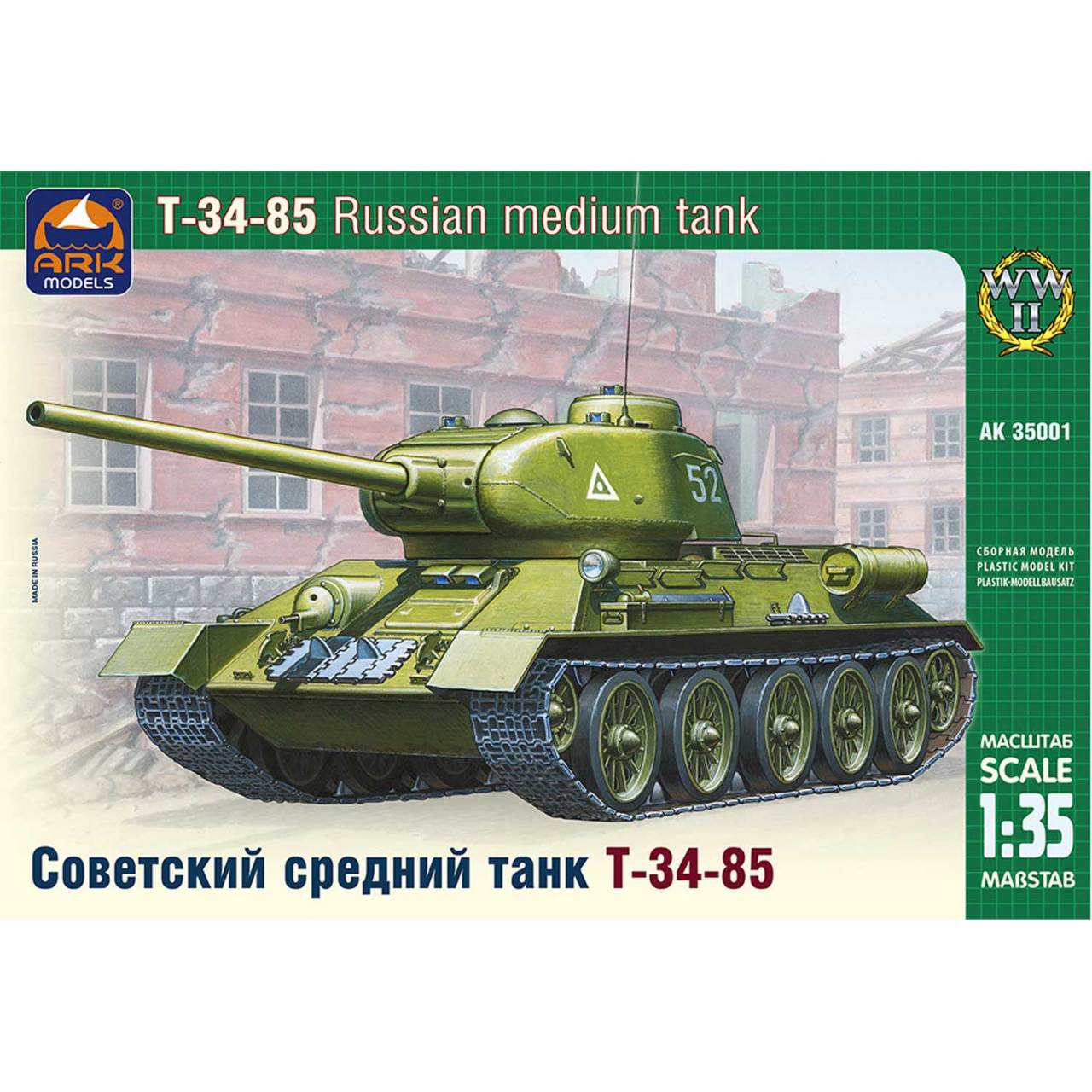 Купить советский средний танк Т-34-85 35001 Ark-models 1/35, цены на  Мегамаркет | Артикул: 600003044105