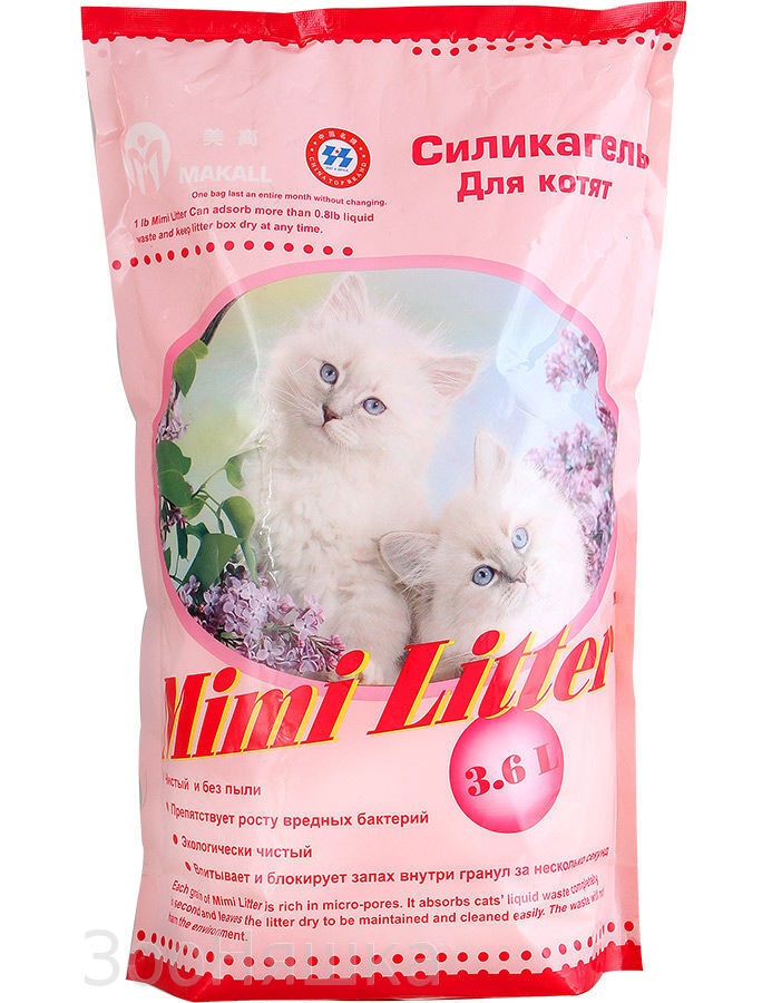 Mimi best sale cat litter