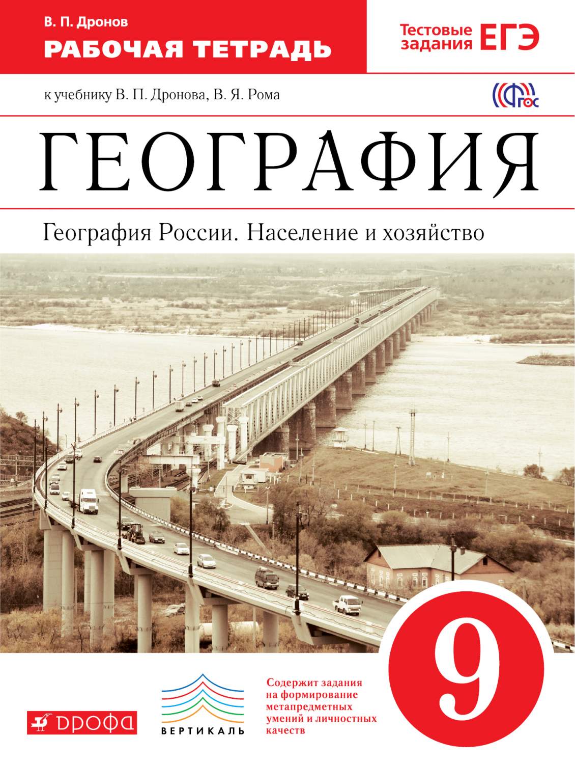 Аксёнова. Русский язык. 4 кл. Читай, думай, пиши! Рт… – купить в Москве,  цены в интернет-магазинах на Мегамаркет