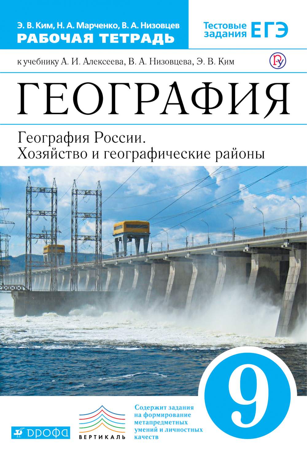 Анастасова. Окружающий мир. Основы безопасности жизнедеятельности. Рабочая  тетрадь.… – купить в Москве, цены в интернет-магазинах на Мегамаркет