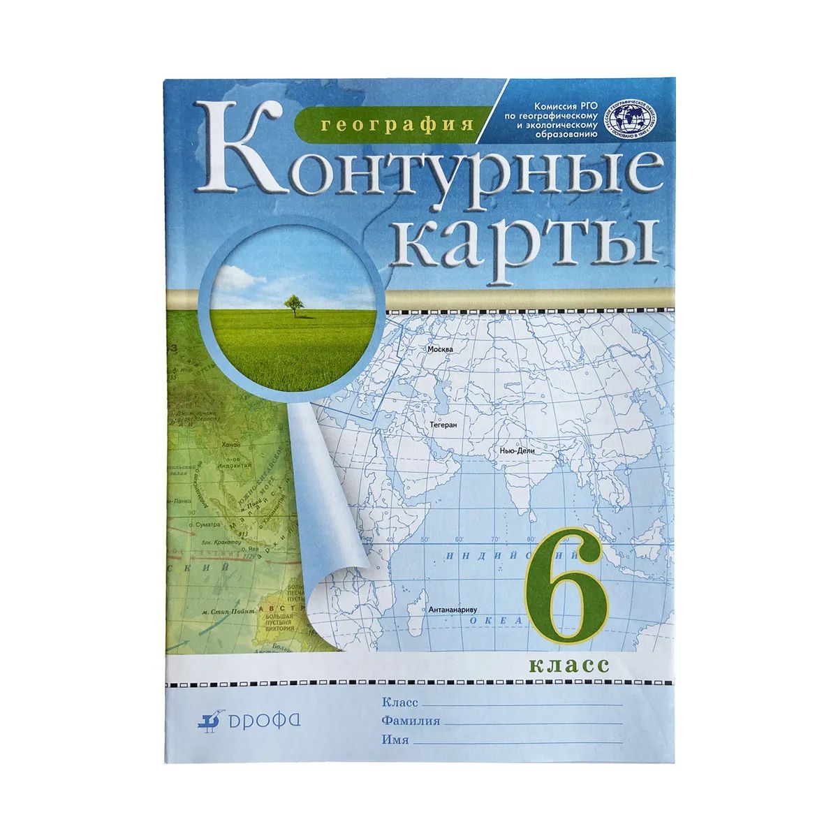 Контурная карта география. Контурная карта 6 класс география. Контурная карта по географии 6 класс ФГОС. Контурные карты по географии 6.