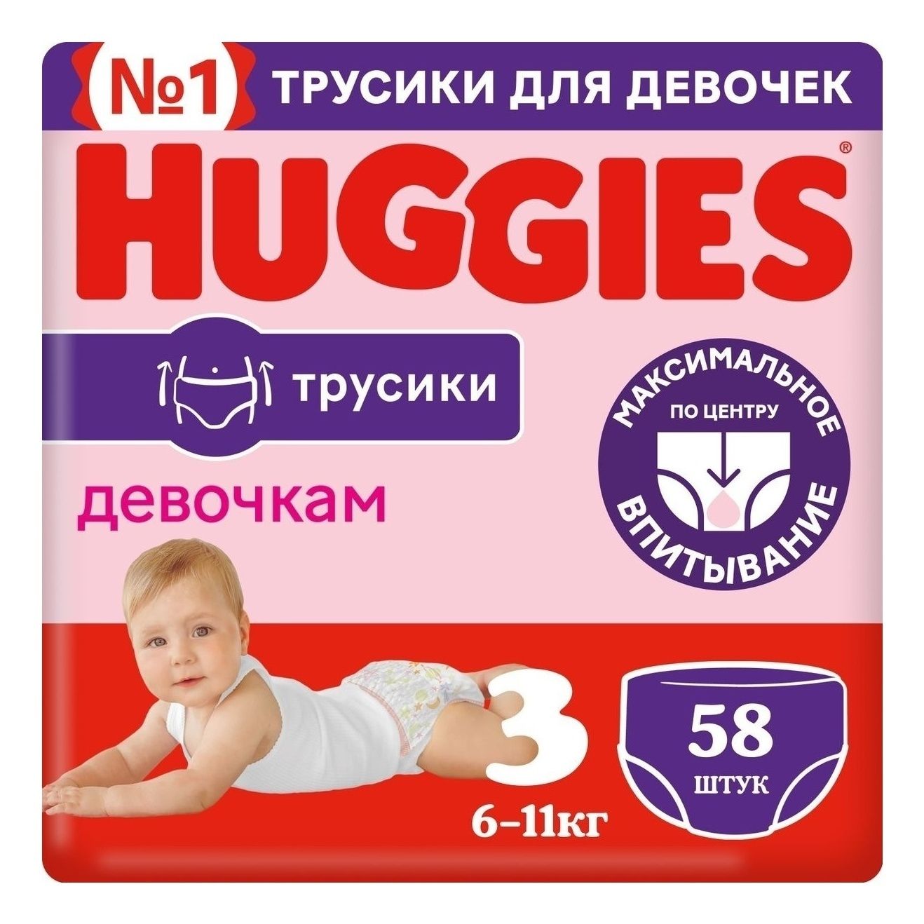 школьницы в трусиках 