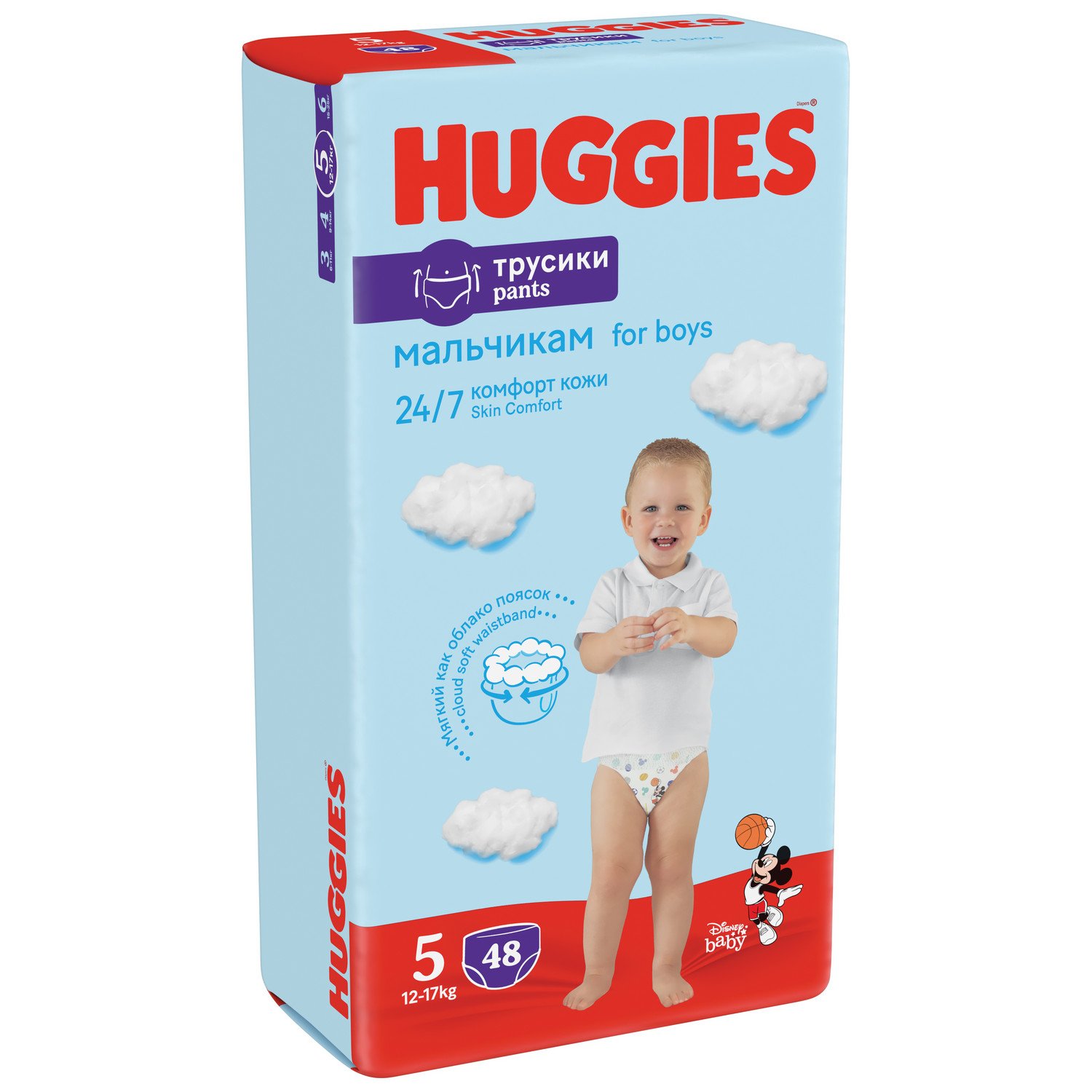 Отзывы о подгузники-трусики Huggies для мальчиков 5 (12-17 кг), 48 шт. -  отзывы покупателей на Мегамаркет | подгузники Huggies 9401128 - 100000000976
