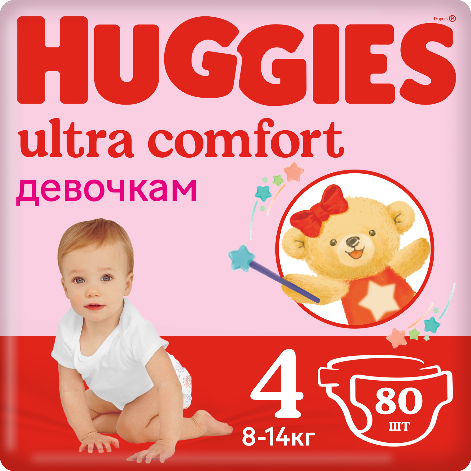 Отзывы о подгузники Huggies Ultra Comfort для девочек 4 (8-14 кг), 80 шт. -  отзывы покупателей на Мегамаркет | подгузники для малышей 9402380 -  100000000949