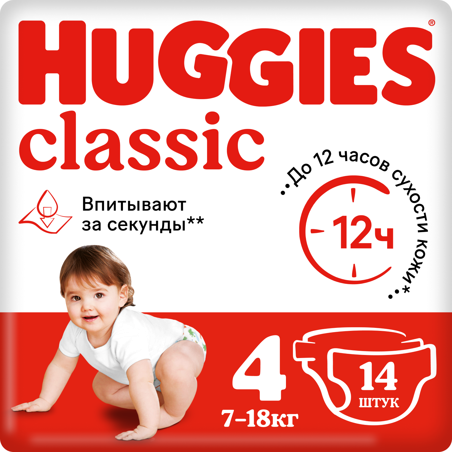 Отзывы о подгузники Huggies Classic 4 (7-18 кг), 14 шт - отзывы покупателей  на Мегамаркет | подгузники для малышей 9401045 - 100000000909