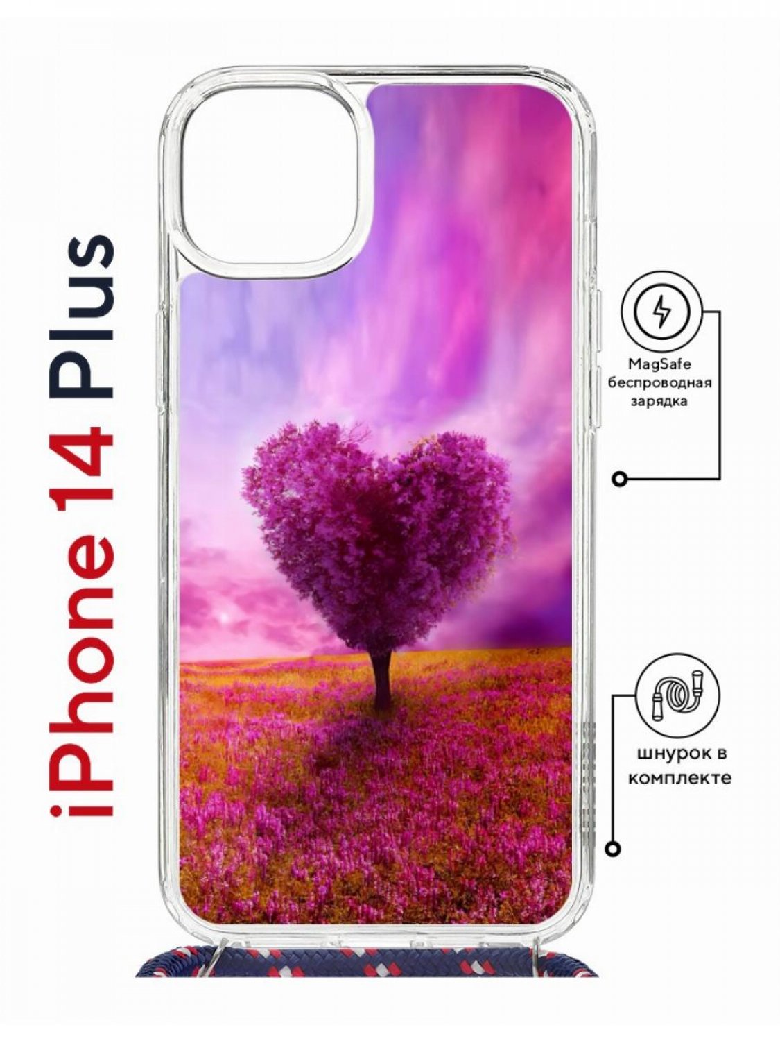 Чехол на iPhone 14 Plus MagSafe с принтом Kruche Print Pink heart с  магнитом, со шнурком, купить в Москве, цены в интернет-магазинах на  Мегамаркет