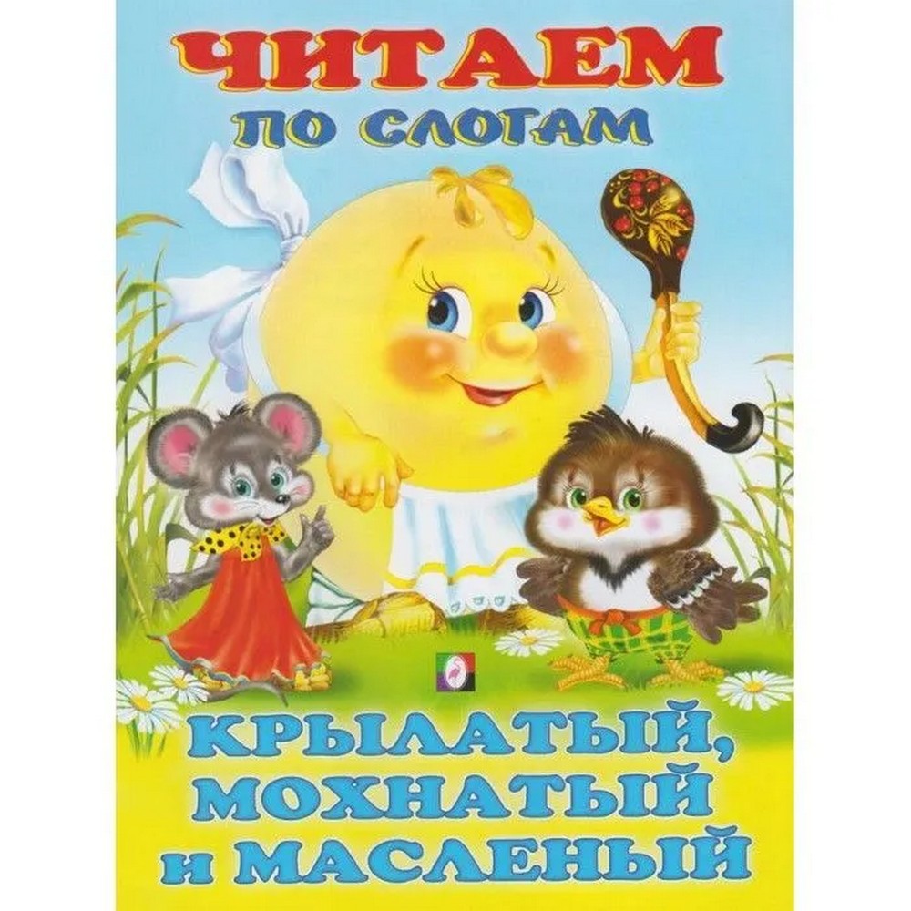 Книжки детские мягкая обложка 